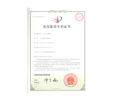 一種風送式噴霧機實用新型專利