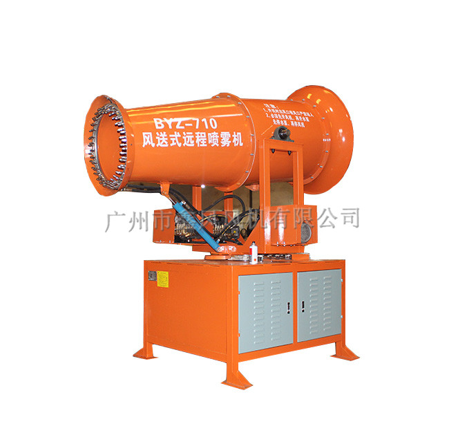 風送式遠程噴霧機 風送式遠程噴霧機