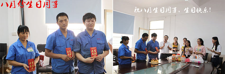 鑫風(fēng)風(fēng)機生日會